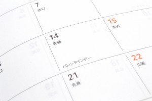 カウンセリングルーム i Balance　２月の予約カレンダー
